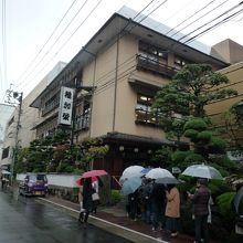 稚加榮の外観　雨の中、並びました