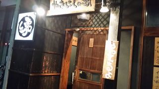 焼肉の家 いちえん 本店