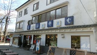 日本三奇矯の猿橋が目の前