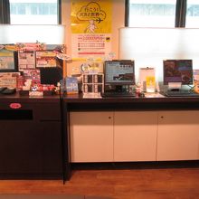 JCBプラザラウンジ