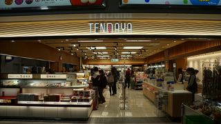 岡山空港でお土産を買うならここで十分