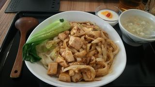 刀削麺オススメ