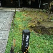 東慶寺内にある蔵造りの建物