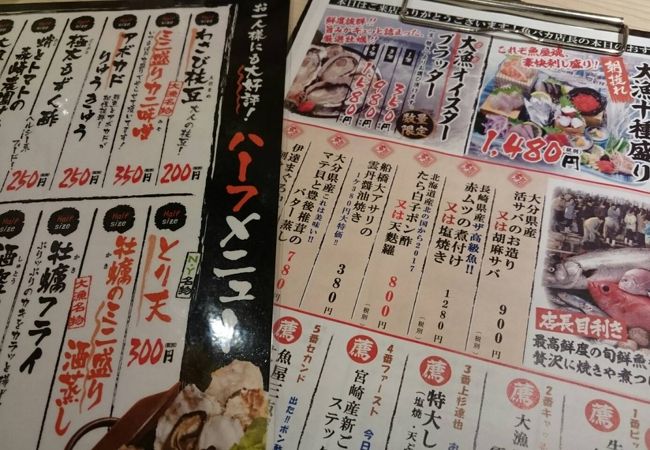 魚バカ一代 大漁旗 天神店 クチコミ アクセス 営業時間 博多 フォートラベル 魚バカ一代 大漁旗 天神店 クチコミ アクセス 営業時間 博多 フォートラベル