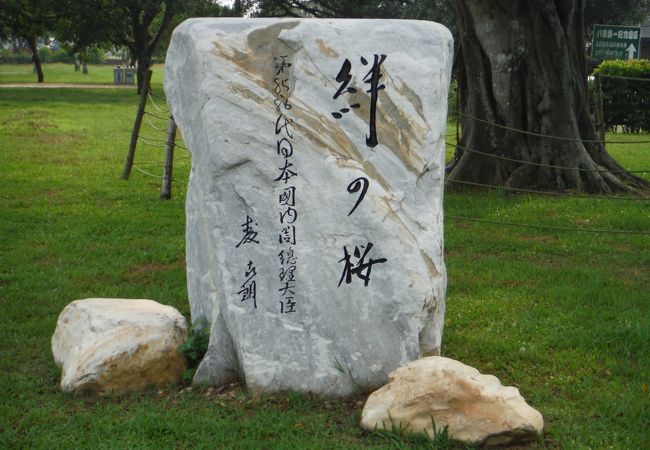 八田與一紀念公園 クチコミ アクセス 営業時間 台南 フォートラベル