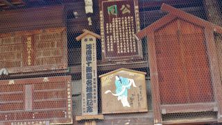 大きな絵馬がたくさん奉納されています