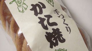 小澤製菓