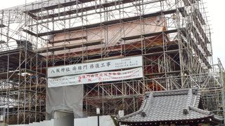 平成29年3月末まで改修工事中です