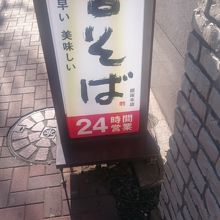 看板