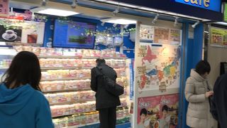 安定のハムチーズ