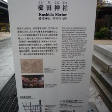 案内板は日・英・中・韓