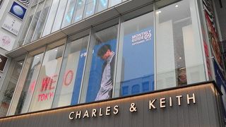 チャールズ&キース (原宿店)
