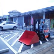 永平寺温泉を併設する道の駅