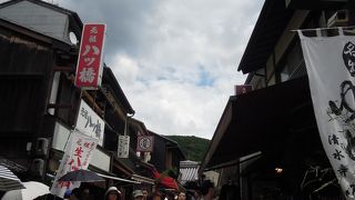 賑やかな清水寺への参道