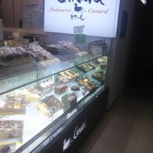 ボーノ相模大野 2f のカナール By ヒトミカ カナール ボーノ相模大野店のクチコミ フォートラベル ボーノ相模大野 2f のカナール By ヒトミカ カナール ボーノ相模大野店のクチコミ フォートラベル