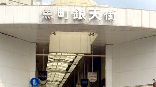 賑わいのある商店街