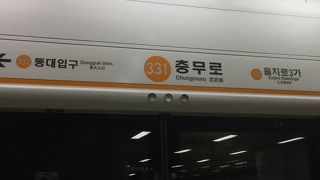 便利な駅です！