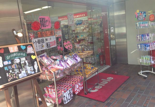 セルレ 下北沢店 クチコミ アクセス 営業時間 下北沢 明大前 フォートラベル