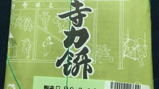 なかなかうまいよ