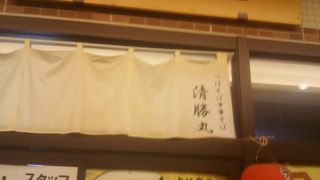 清勝丸 相模大野店、自信の中華そば