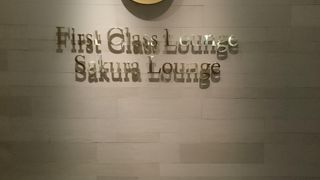 とても豪華な設備