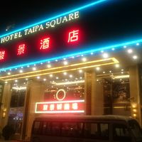 ホテルの地下１Ｆ～２Ｆはカジノで、ホテルのフロントは１５Ｆ