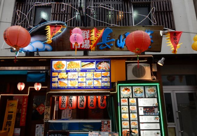 海鮮市場 長崎港 長崎新地店 クチコミ アクセス 営業時間 長崎市 フォートラベル 海鮮市場 長崎港 長崎新地店 クチコミ アクセス 営業時間 長崎市 フォートラベル