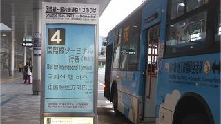 無料シャトルバス