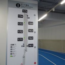 搭乗口まで走りましょうか