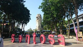 島ごとアミューズメント