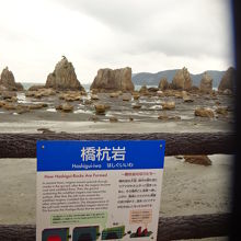 この看板を入れて撮影するとよろしいのでしょうか。