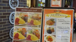 新幹線ホームから行く人はちょっとわかりにくい