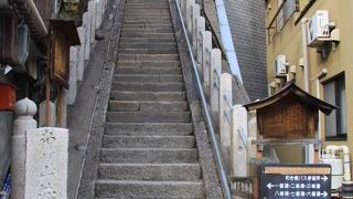 渋大湯の前のちょっと急な石段の上にあり