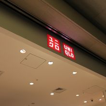 ユニクロです