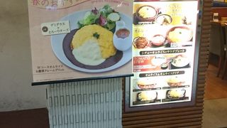新大阪駅構内のお店