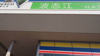 裏手からの眺めがよかったです