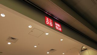 必要十分な品揃え