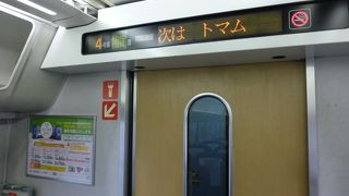 フルサービスに復活