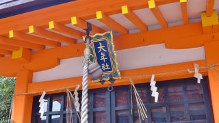 穀物守護の神様