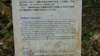 うっそうとした山の中に