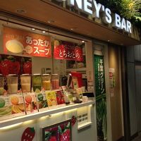 ハニーズバー 海浜幕張店