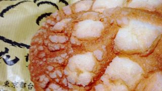 ふわふわメロンパン