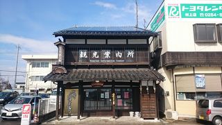 サービス精神旺盛