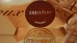 空港でのおやつに