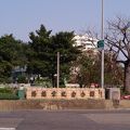 台南の英雄、湯徳章を記念した公園