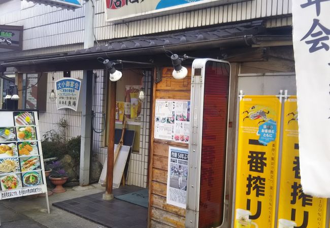 宇都宮駅東口徒歩３分の居酒屋