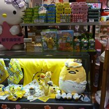 キティーからぐでたままで