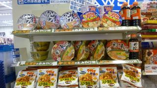 こんな普段のお土産が欲しかった