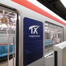 つくばエクスプレスのロゴ