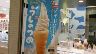 牛の角をほおばる